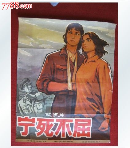 工业技术学院社会学文凭证书