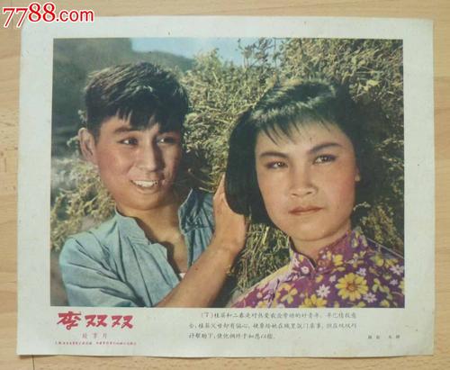 高中毕业证书 翻译件